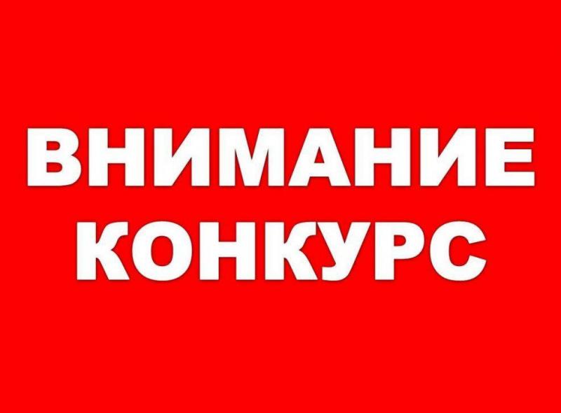 С 1 декабря 2022 года по 31 января 2023 года Департамент здравоохранения Курганской области проводит  конкурс «Молодой руководитель»