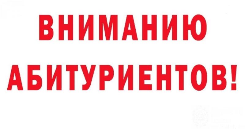 В 2024 году меняется порядок целевого приема в образовательные организации высшего образования медицинского профиля