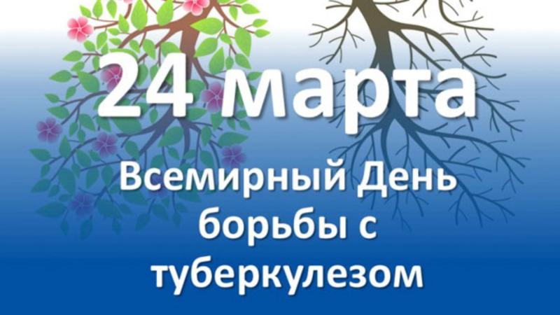 Пресс-релиз о проведении на территории Курганской области  информационно-профилактической акции 