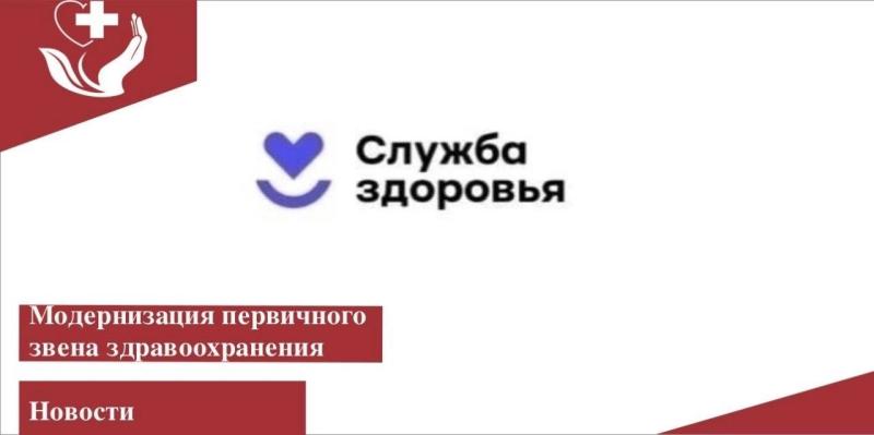 В Межрайонной больнице 1 (г. Макушино) проходит капитальный ремонт