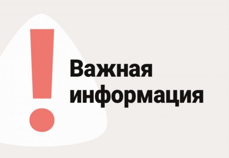 С 3 февраля 2022 года в филиалах ГБУ «Курганская поликлиника №2» медицинская помощь будет оказываться в следующем порядке