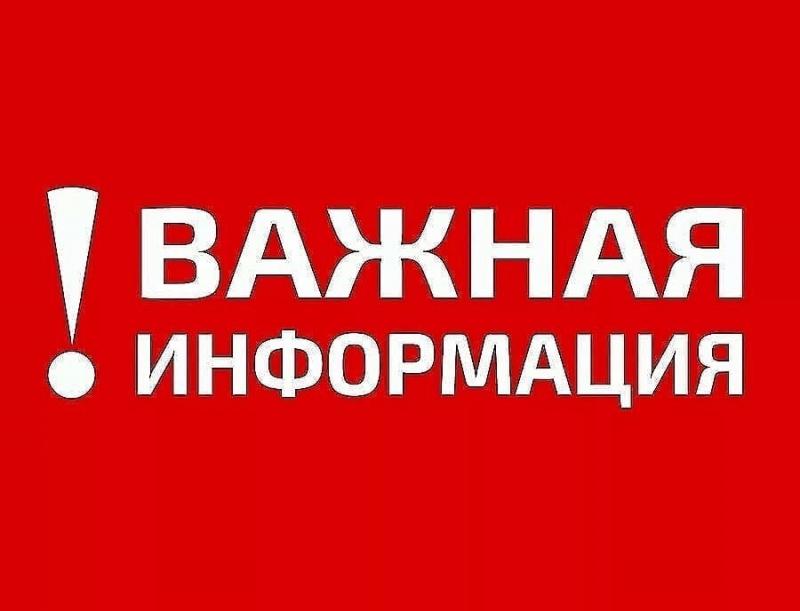 В Курганской области принято несколько важных решений оперативного штаба по недопущению распространения COVID-19