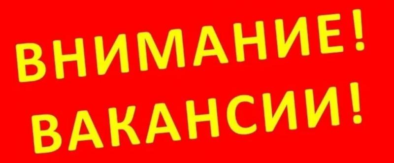 Департамент здравоохранения Курганской области информирует, что в Кетовскую и Петуховскую центральные районные больницы срочно требуется врач — терапевт участковый