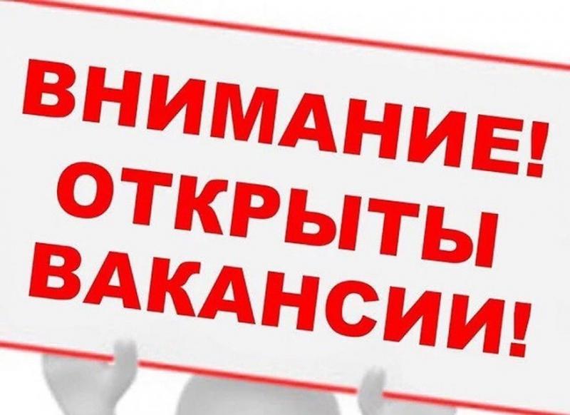 В Медицинский информационно-аналитический центр в Курганской области требуются операторы в колл-центр