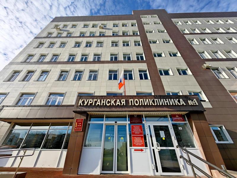Главные итоги прошедшего месяца в Курганской поликлинике №1