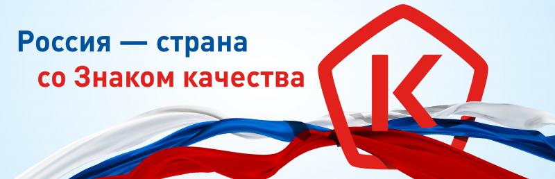 10 ноября 2022 — Всемирный день качества