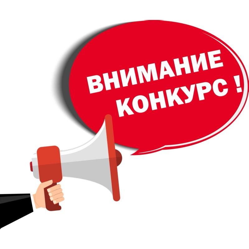 Проводится областной конкурс на предоставление грантов Губернатора Курганской области «Лучший работник в сфере здравоохранения Курганской области»